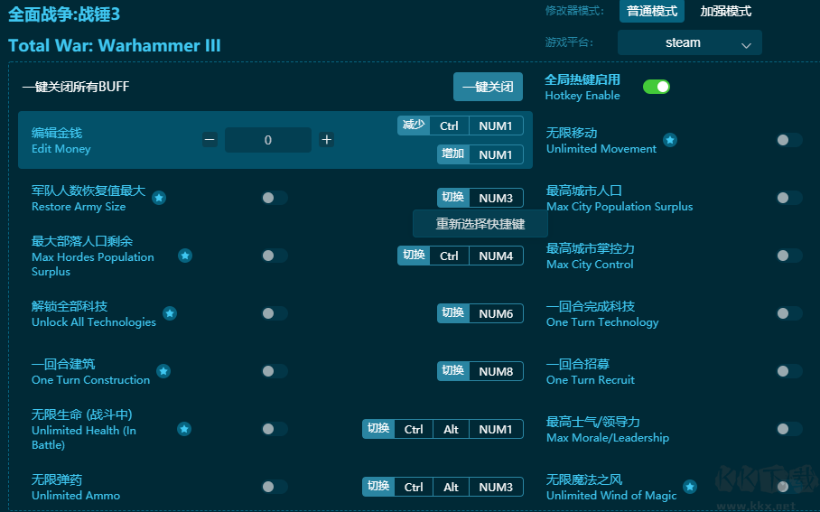 全面戰(zhàn)爭(zhēng)：戰(zhàn)錘3三十七項(xiàng)修改器