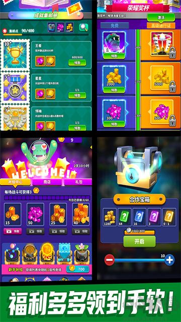 僵尸風(fēng)暴無限金幣版