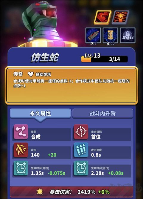 僵尸風(fēng)暴無限金幣版