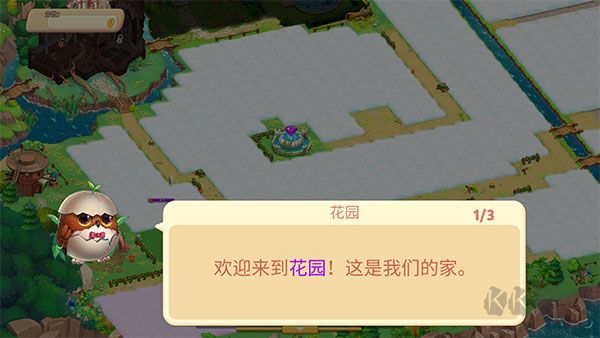 精靈合成寶貝家安卓版