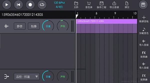 玩酷電音官方版
