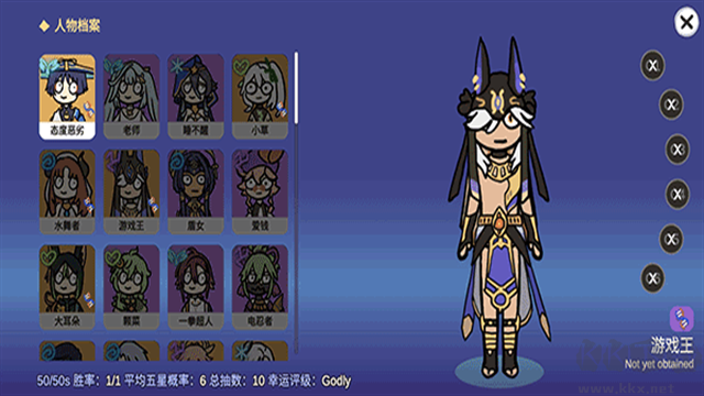 silly wisher無(wú)限原石版