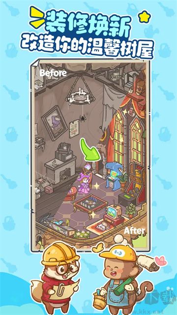 樂(lè)繽紛莊園無(wú)限鉆石版