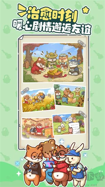 樂(lè)繽紛莊園無(wú)限鉆石版