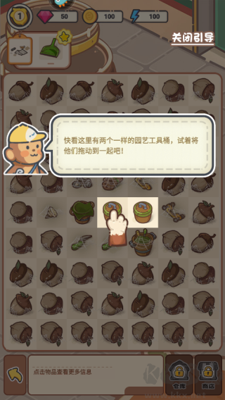 樂(lè)繽紛莊園無(wú)限鉆石版