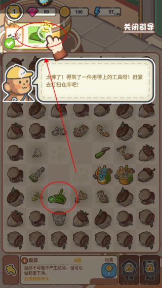 樂(lè)繽紛莊園無(wú)限鉆石版