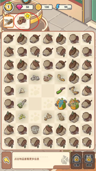 樂(lè)繽紛莊園無(wú)限鉆石版