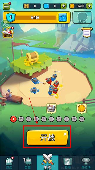 藝術戰(zhàn)爭最新版