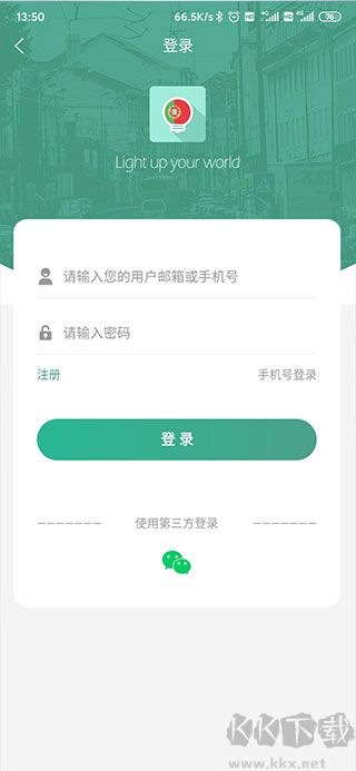 萊特葡萄牙語背單詞標(biāo)準(zhǔn)版