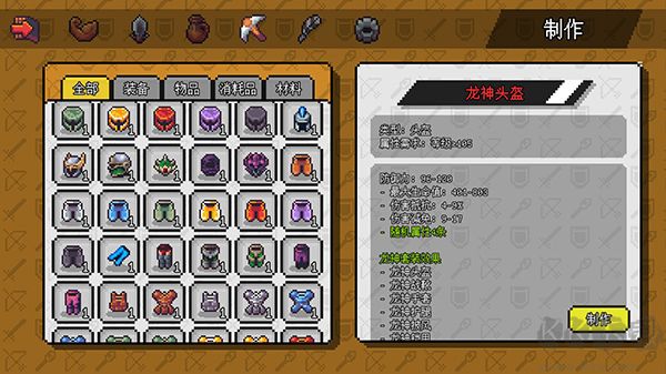 像素冒險(xiǎn)世界