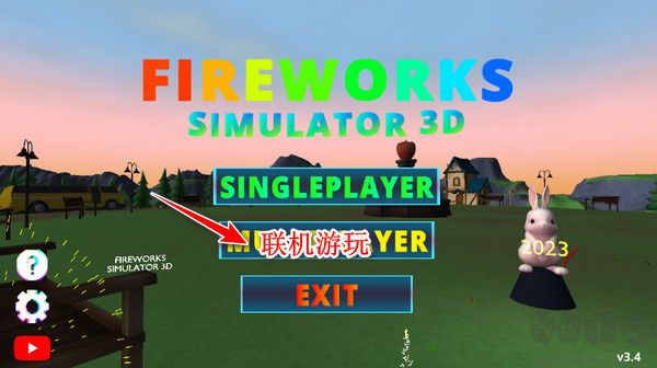 煙花模擬器安卓版
