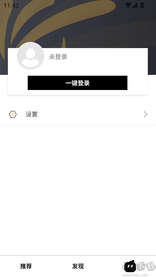 天天在線(紅包版)