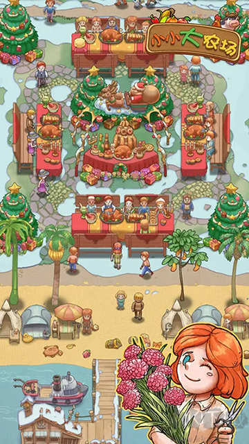 小小大農(nóng)場