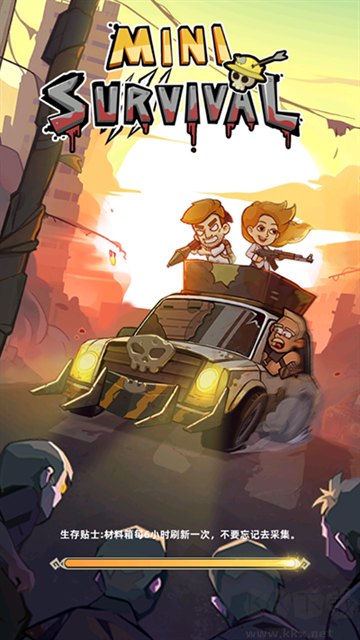 迷你生存僵尸大戰(zhàn)免廣告版