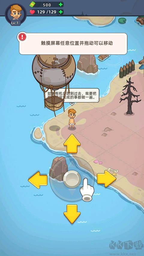 迷你生存僵尸大戰(zhàn)免廣告版