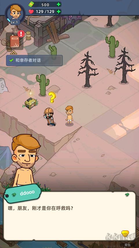 迷你生存僵尸大戰(zhàn)免廣告版