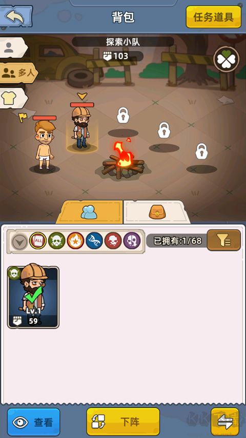 迷你生存僵尸大戰(zhàn)免廣告版