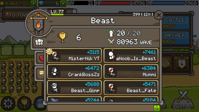 成長城堡中文版