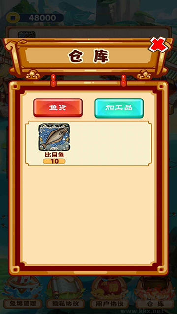 養(yǎng)魚模擬器無限金幣版