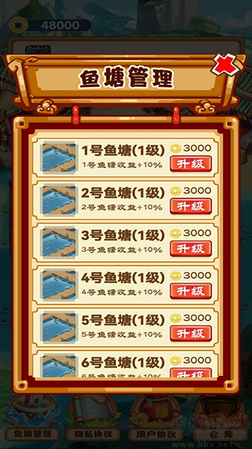 養(yǎng)魚模擬器無限金幣版