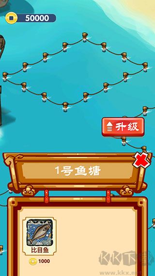 養(yǎng)魚模擬器無限金幣版