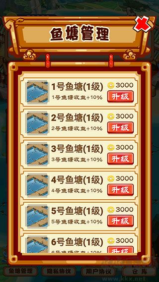 養(yǎng)魚模擬器無限金幣版