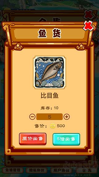 養(yǎng)魚模擬器無限金幣版