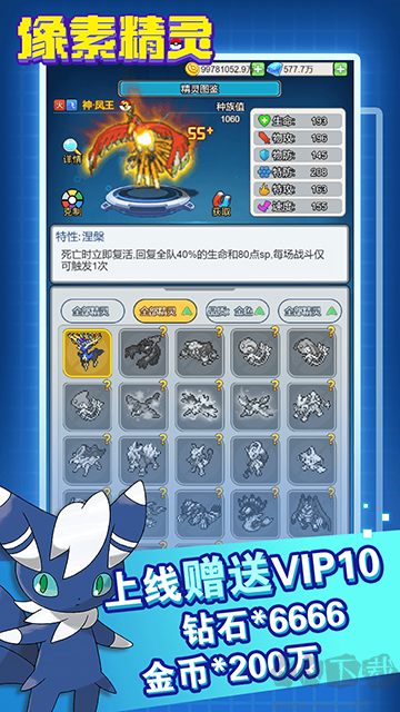 恐龍寶貝大冒險(xiǎn)折相思版