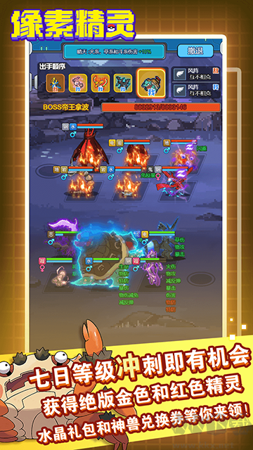 恐龍寶貝大冒險(xiǎn)折相思版