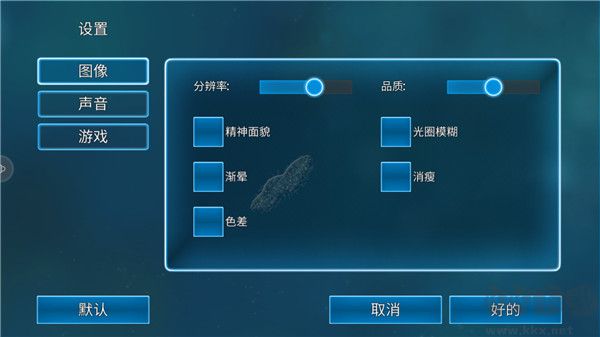 孢子模擬器中文版