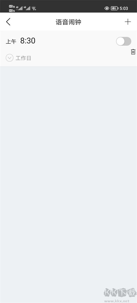 墨跡天氣手機(jī)免費版