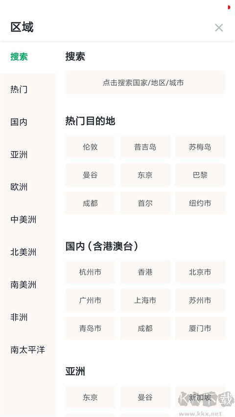 貓途鷹官方安卓版