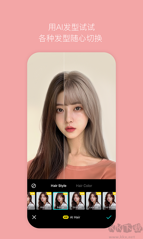 b612相機(jī)最新版