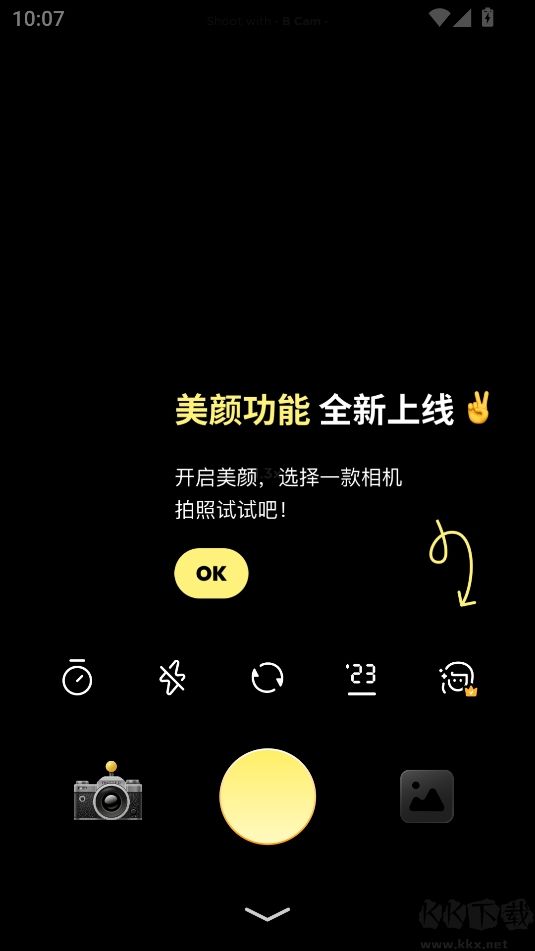 黃油相機(jī)修圖