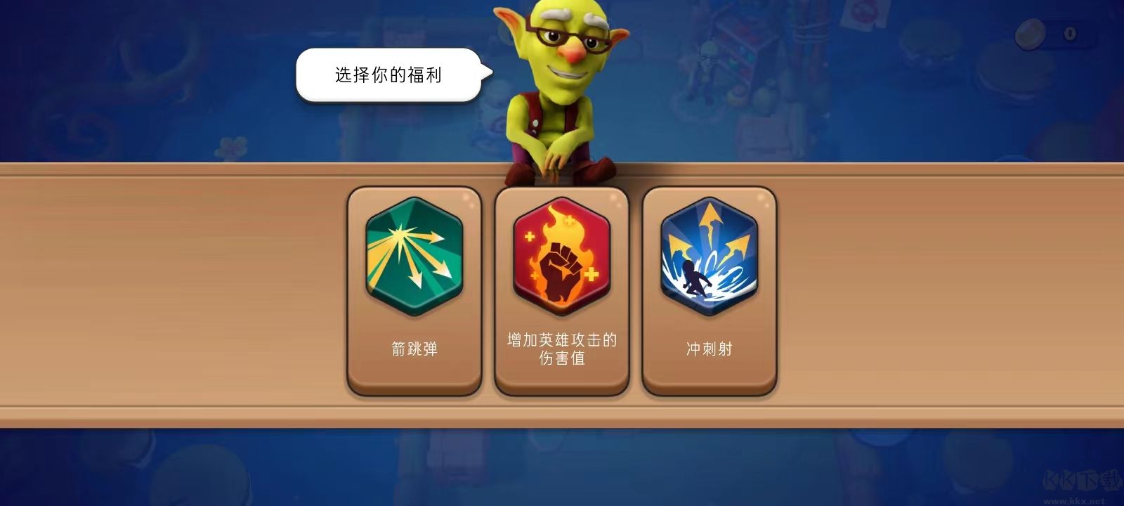 掠奪英雄最新版