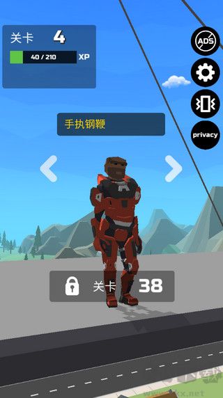 馬路飛人官網(wǎng)版