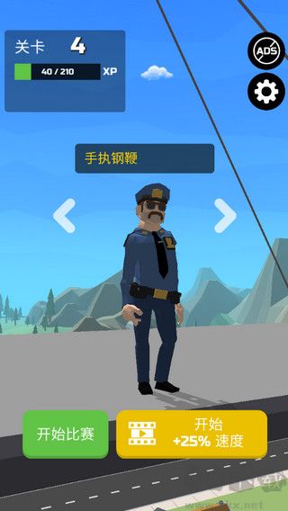 馬路飛人官網(wǎng)版