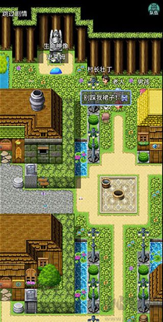 史萊姆大魔王內置菜單版