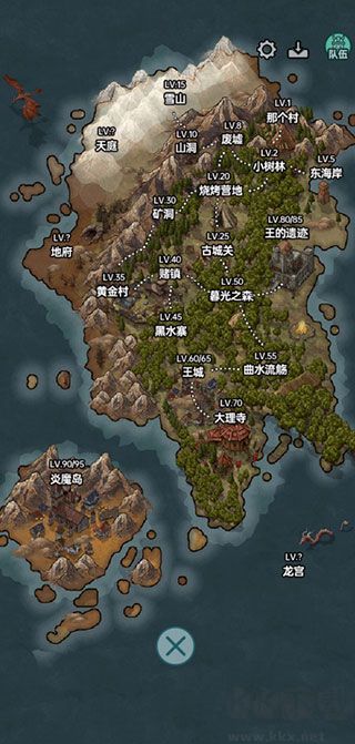 史萊姆大魔王內置菜單版