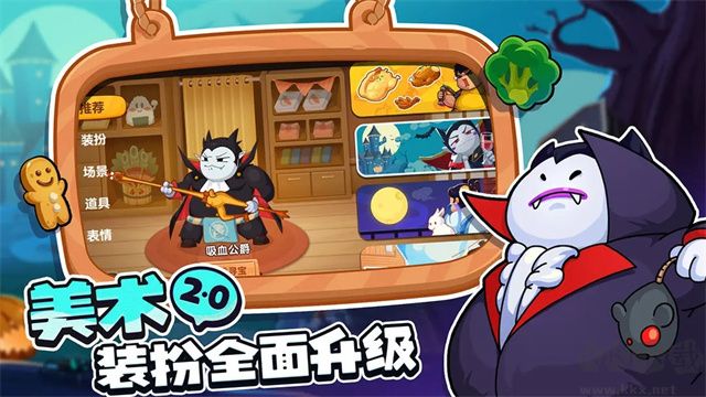 你胖你先吃官方正版