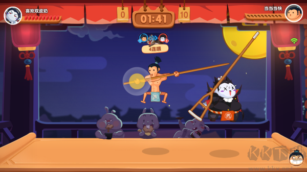 你胖你先吃官方正版