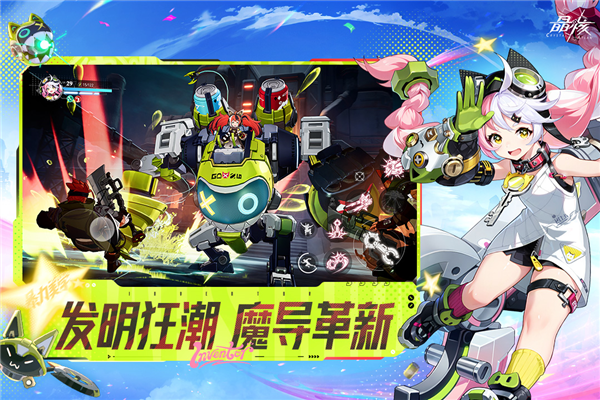 晶核下載-晶核官方正版/最新版/安卓版-晶核游戲合集