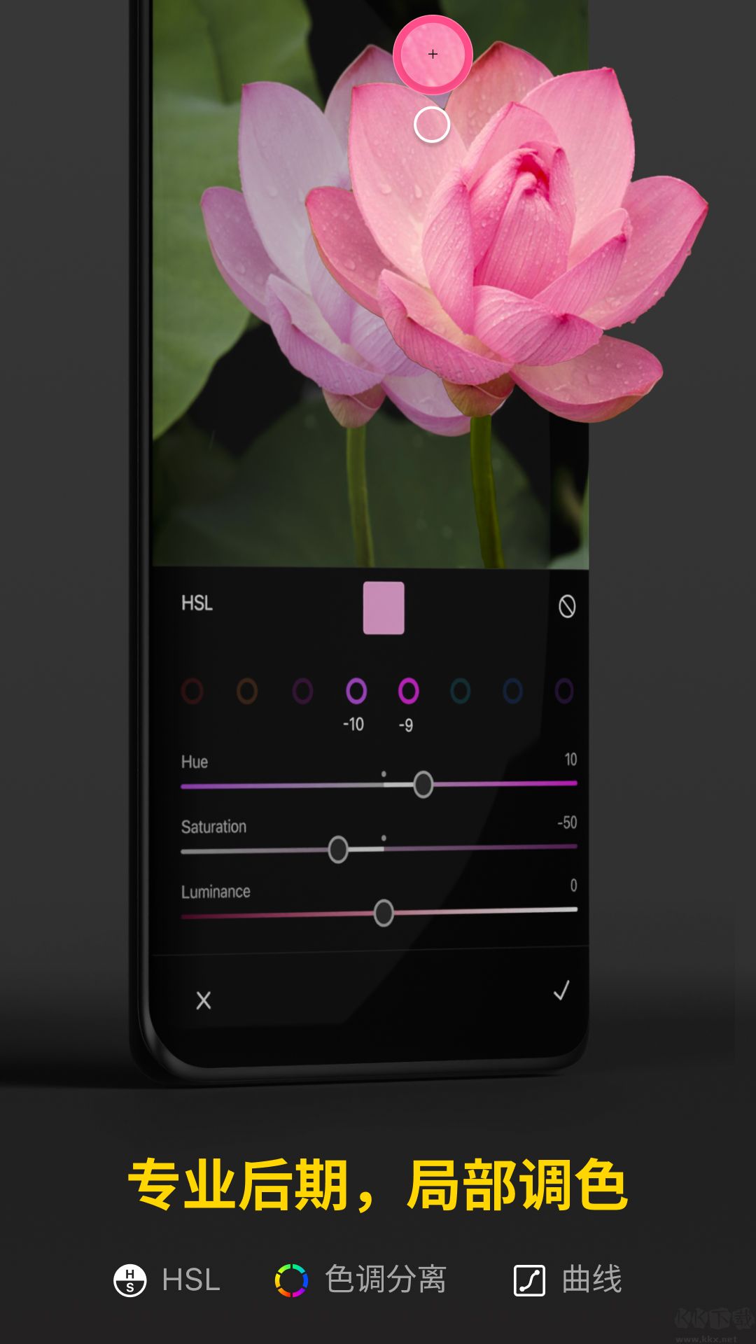 Varlens相機(jī)全功能版
