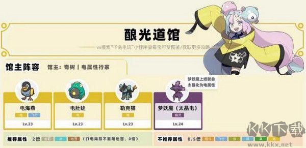 寶可夢(mèng)朱紫標(biāo)準(zhǔn)版