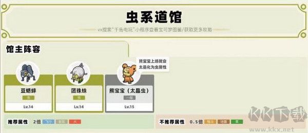 寶可夢(mèng)朱紫標(biāo)準(zhǔn)版