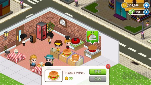 Cafeland餐廳漢化版