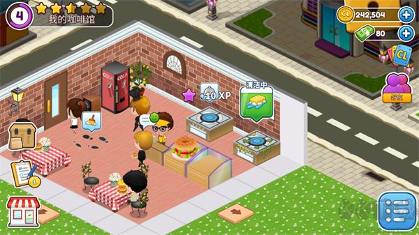 Cafeland餐廳漢化版