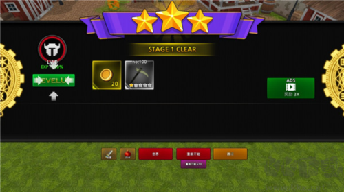 像素刀片m中文版圖片7