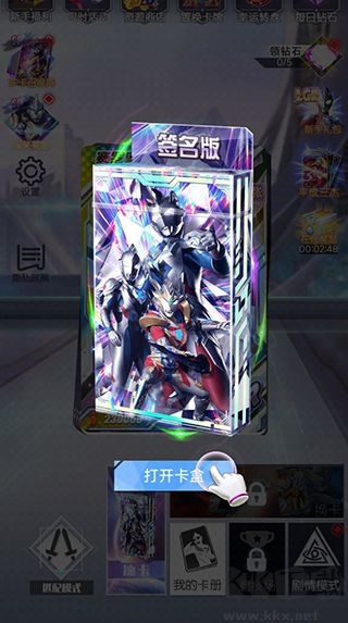 奧特曼抽卡王2手游