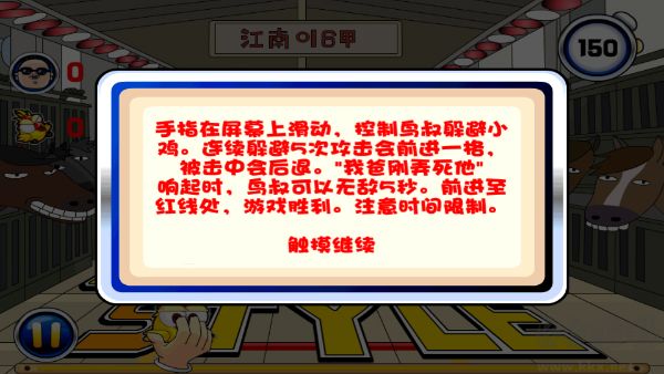 我爸剛弄死他官網(wǎng)版